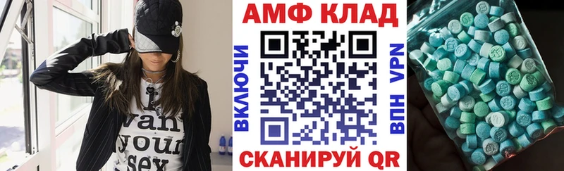 закладка  Инза  Amphetamine Розовый 
