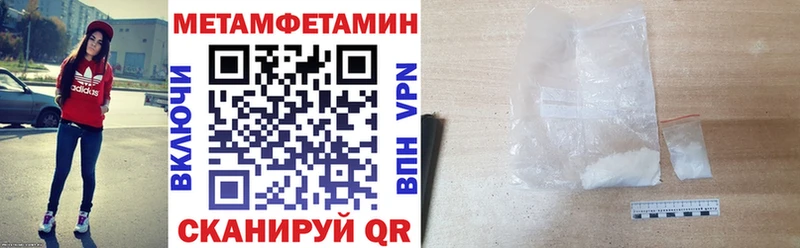 Amphetamine VHQ Инза