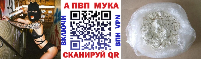 наркота  Инза  A-PVP кристаллы 