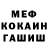 Метадон белоснежный Vero Shterbets