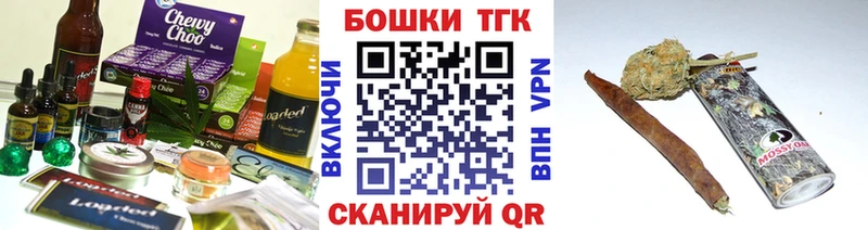 OMG зеркало  Инза  Печенье с ТГК конопля  купить закладку 