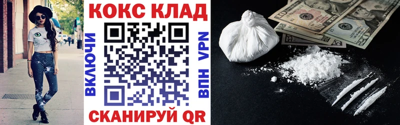 darknet клад  Инза  Кокаин Боливия  OMG ссылка 