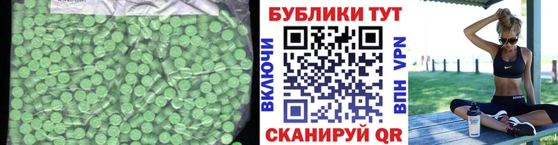 mega рабочий сайт  купить   Инза  Ecstasy 300 mg 