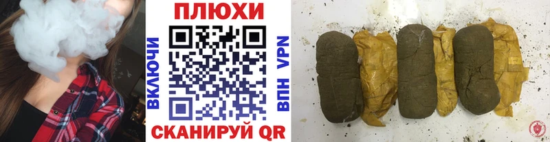 наркошоп  Инза  ГАШИШ hashish 