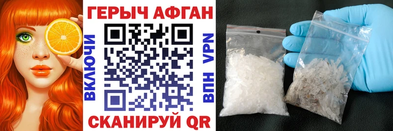 Героин белый  мориарти какой сайт  Инза 