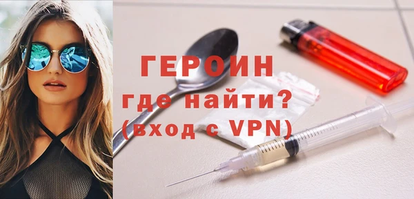 ПСИЛОЦИБИНОВЫЕ ГРИБЫ Верхний Тагил