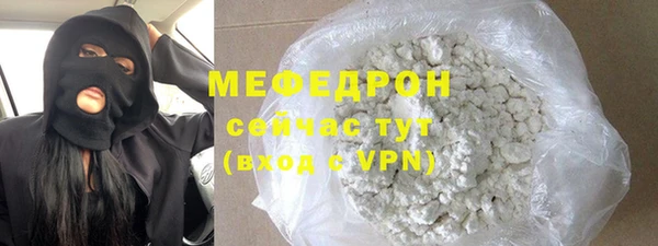 дистиллят марихуана Волосово