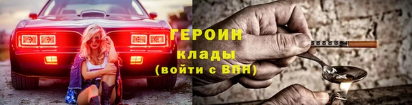 герыч Вязники