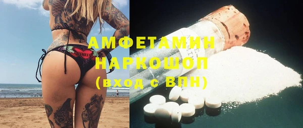 дистиллят марихуана Волосово