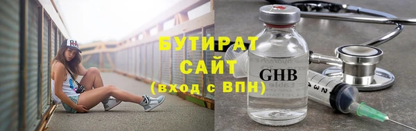 ПСИЛОЦИБИНОВЫЕ ГРИБЫ Верхний Тагил