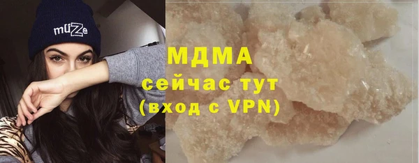 ПСИЛОЦИБИНОВЫЕ ГРИБЫ Верхний Тагил