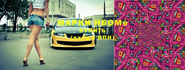 ПСИЛОЦИБИНОВЫЕ ГРИБЫ Верхний Тагил