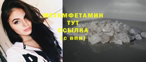 шишки Волоколамск