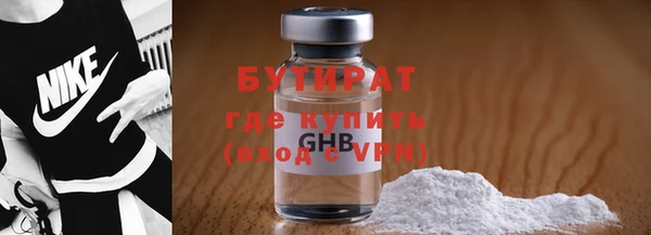 кокаин премиум Бронницы
