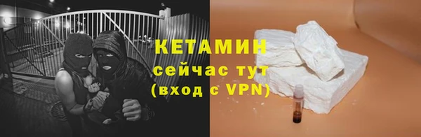 прущие грибы Володарск