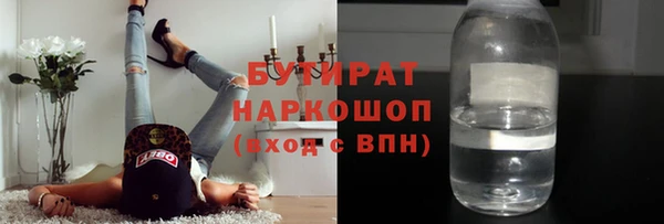 дистиллят марихуана Волосово
