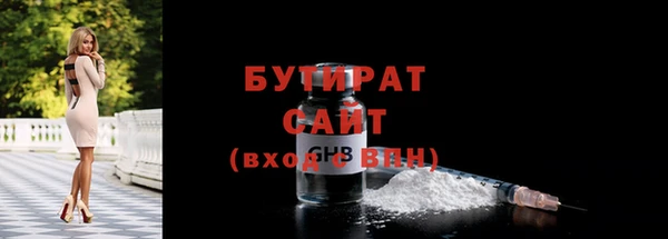 шишки Волоколамск