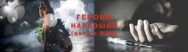 дистиллят марихуана Волосово