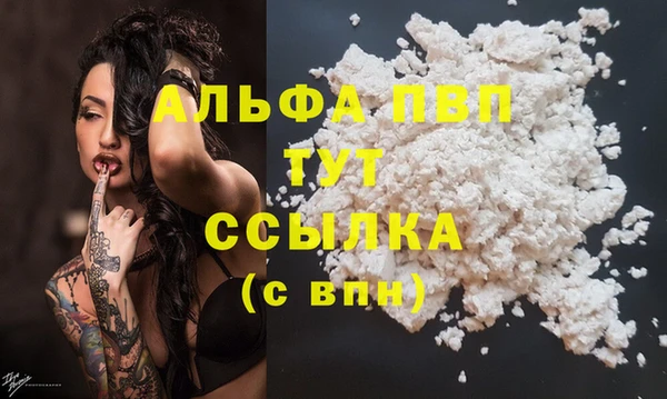 дистиллят марихуана Волосово