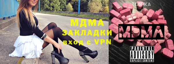 mdpv Верея
