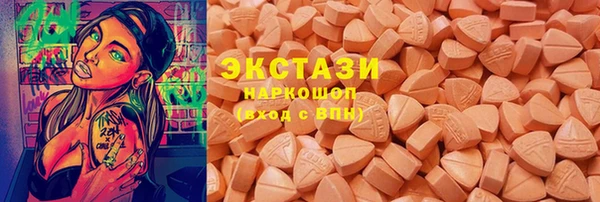 мдма Вязьма