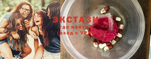 дистиллят марихуана Волосово