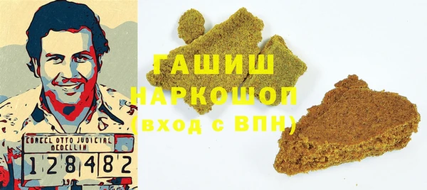 ПСИЛОЦИБИНОВЫЕ ГРИБЫ Верхний Тагил