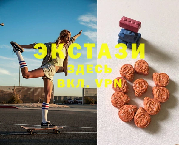 шишки Волоколамск