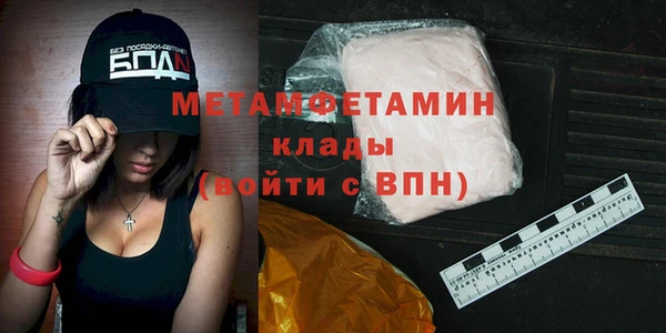 ПСИЛОЦИБИНОВЫЕ ГРИБЫ Верхний Тагил