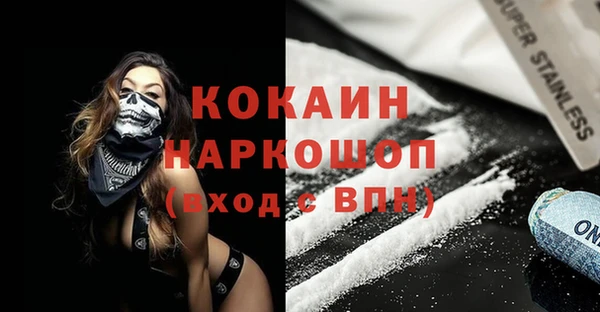 ПСИЛОЦИБИНОВЫЕ ГРИБЫ Верхний Тагил