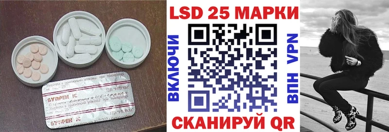 LSD-25 экстази кислота  Инза 