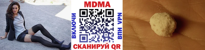 ОМГ ОМГ tor Инза MDMA Molly
