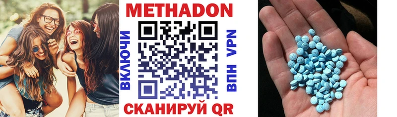 МЕТАДОН кристалл  KRAKEN как войти  Инза 