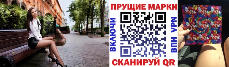 Марки 25I-NBOMe 1,8мг  закладка  Инза 