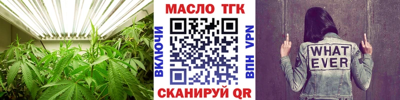 ТГК жижа  закладки  Инза 